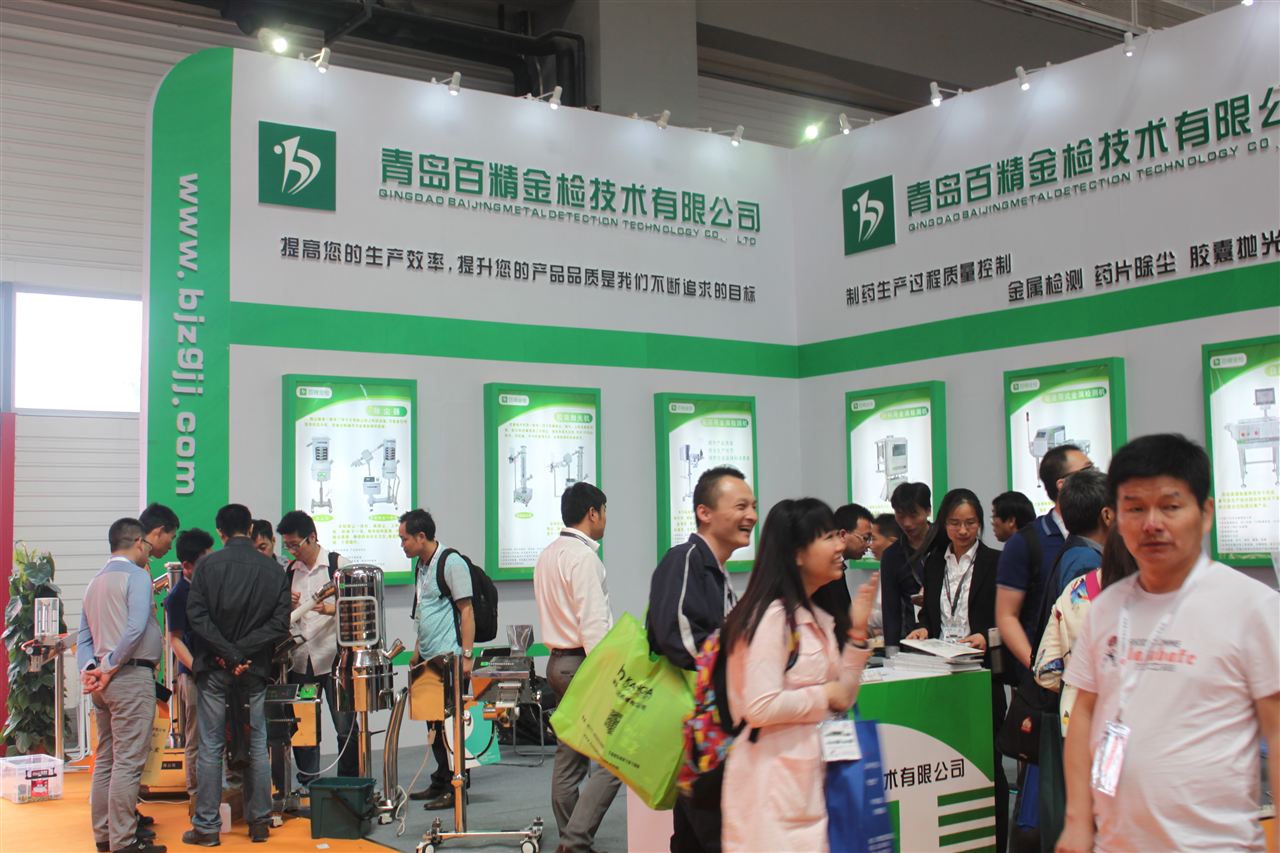 2015全國制藥機械博覽會圓滿落幕，助推制藥機械行業(yè)不斷發(fā)展